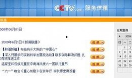 寻找新闻爆料网站大全最新,全网搜集的权威新闻爆料网站大全汇总