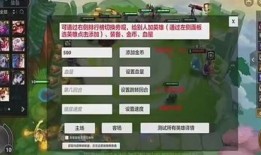 金铲铲s10最新爆料,神秘英雄登场，游戏平衡再升级