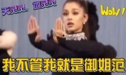 父母读心吃瓜娱乐圈,父母读心，吃瓜不停