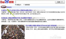 怎么爆料当地新闻的人,如何成为一线记者的幕后英雄