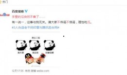 qq吃瓜免费版进入,轻松获取热门资讯，畅享娱乐盛宴