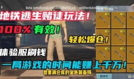 逃生地铁更新爆料视频下载,揭秘地铁紧急疏散全攻略