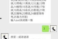 娱乐爆料猜一猜,明星幕后故事大曝光！