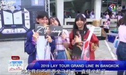 艺兴最新爆料新闻