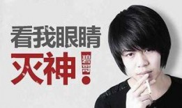 曾昭颢被爆料是真的吗视频,视频揭露惊人内幕