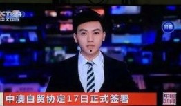 央视新闻力哥爆料