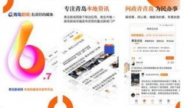 今日青岛爆料新闻最新,神秘事件引发全城热议