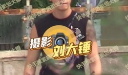 刘大锤爆料情侣是谁呀视频,视频曝光的神秘情侣身份大猜想