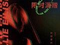 碧梨最新爆料视频播放网站,揭秘幕后故事