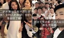 北仑网红爆料是谁啊视频,揭秘是谁的“是谁啊”视频引发热议