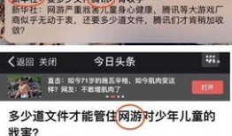 西安今日头条爆料群微信,揭秘城市热点事件