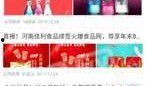 茅山内部消息爆料视频,内部爆料视频揭秘神秘门派内幕