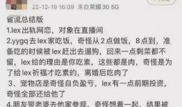 娱乐吃瓜直播最近好多,娱乐吃瓜直播现象解析