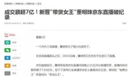 最新卧谈会爆料新闻报道,揭秘娱乐圈惊人内幕