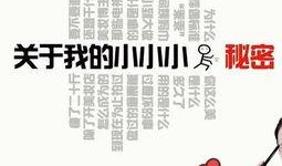 舌尖爆料视频文案短句大全,揭秘美食背后的文化故事