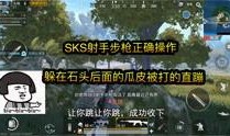 吃鸡解说爆料视频,精彩瞬间与幕后故事大公开