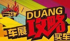 今日青岛爆料新闻最新,神秘事件引发全城热议