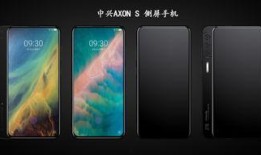 中兴最新款手机爆料了吗,性能升级，设计革新，引领科技潮流”