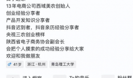 做娱乐吃瓜账号简介文案,吃瓜账号背后的故事