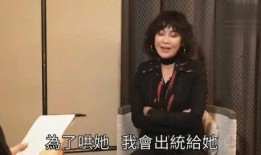 刘嘉玲爆料视频,独家爆料视频内容大揭秘