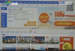 网飞最新数据爆料新闻报道,独家爆料揭示行业趋势与观众喜好