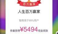 点击爆料发视频赢奖金,视频赢奖金，惊喜不断等你来挑战！