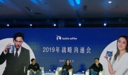 瑞幸咖啡爆料视频,真相与争议并存