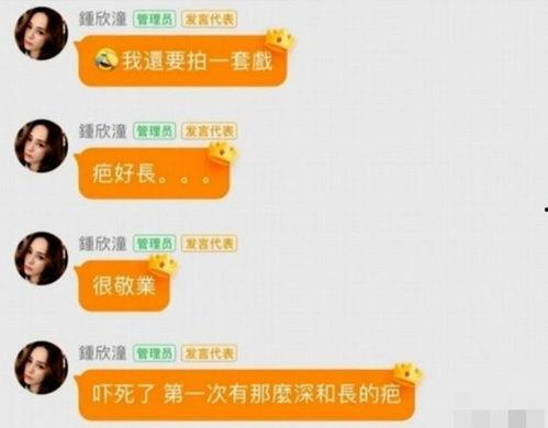 娱乐类吃瓜小说免费阅读