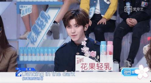 娱乐吃瓜酱00后的任务