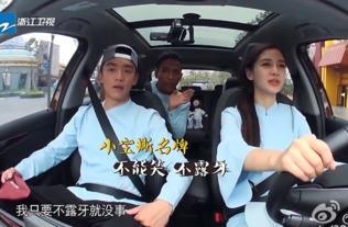 娱乐吃瓜酱女生安全带,揭秘明星出行安全新潮流